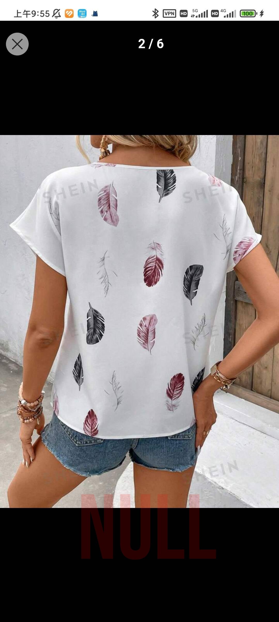 ET colorful t-shirt - Sharononlineshop