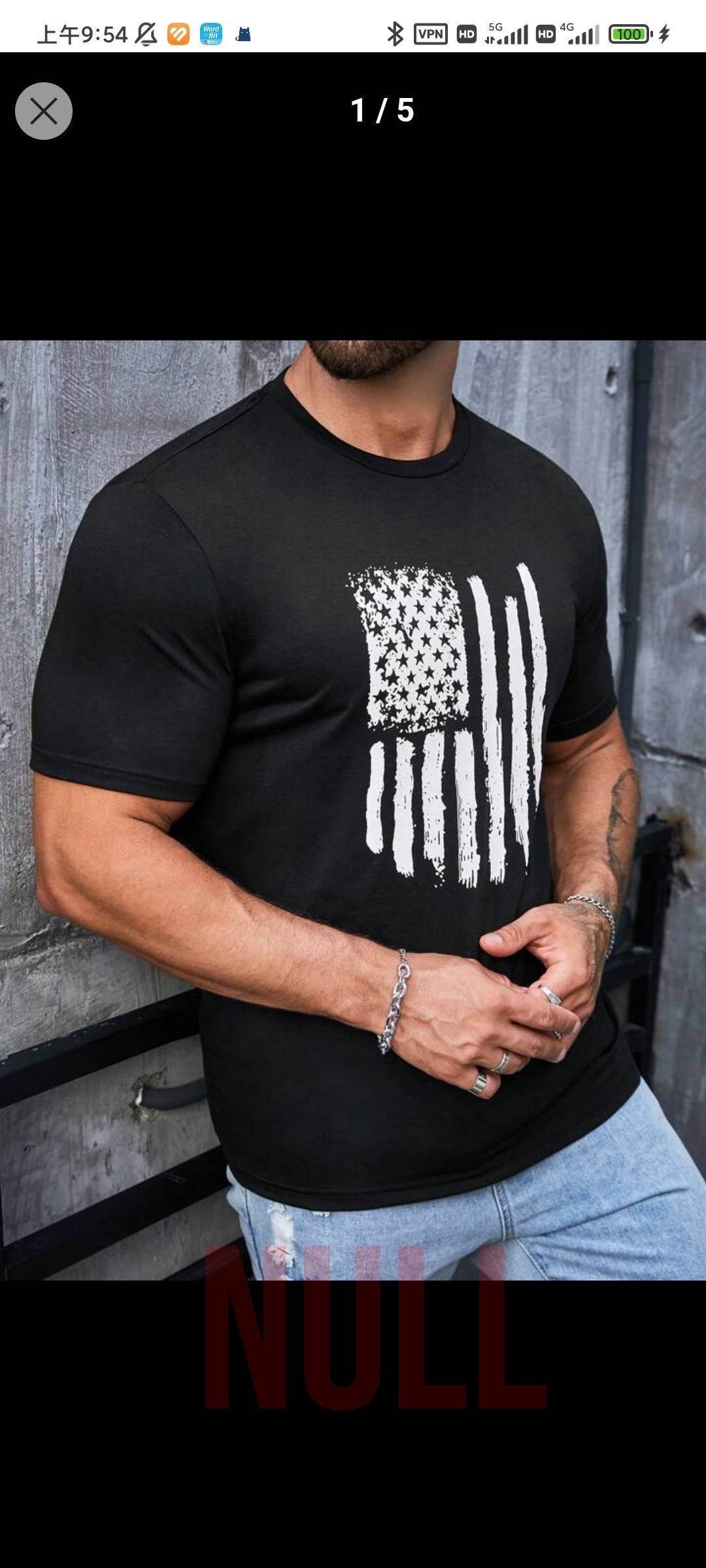 ET product2 - Sharononlineshop